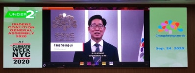양승조 충남지사 '언더2 연합' 공동의장 선출