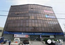 익산상공회의소, 내년도 신년인사회 취소