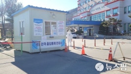 순창요양병원서 18명 추가 확진...누적 34명