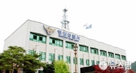 경북 영양서 유해조수 오인 총기발사...동료 1명 숨져