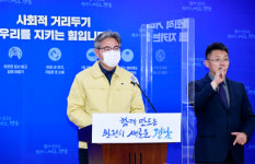 [종합] 경남 6개 시·군서 16명 추가 확진…5명은 하동 화개면 연관