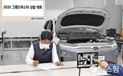 서비스 품질·고객 신뢰도 향상...현대차, 그랜드마스터 14명 선발