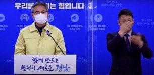 경남 창원·사천·거제·하동 등 11명 추가 확진