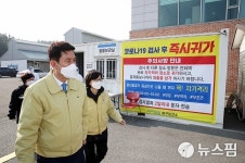 포항시, 양덕한마음체육관에 거점 드라이브스루 선별검사소 운영