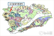 세종시 2023년까지 도시농업지원센터 건립