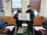 동해 시민 1년치 노령연금 모아 이웃돕기 성금 기탁