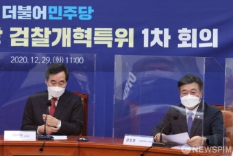더불어민주당, 검찰개혁특위 위원장에 윤호중 의원 임명