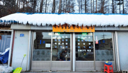 정선 백복령 향토음식점 운영 중단…해맞이 명소도 임시폐쇄