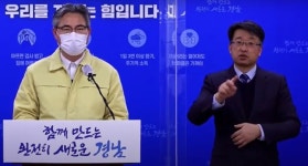 경남 진주 골프모임 8명 등 25명 추가 확진…누적 1308명