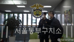 서울동부구치소 직원, 수용자들 5차 전수검사 진행