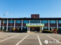 논산농기센터 18일부터 농업기술보급 시범사업 신청 접수