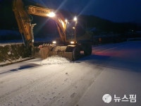 순천시 대설·한파 대처에 분주…3단계 비상근무