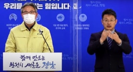 경남 3개 시·군서 7명 추가 확진…누적 1482명
