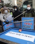 전국당구장 대표자연합회, 당구장 집합금지 해제 촉구