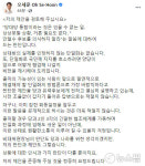 합명회사닥터스커뮤니케이션 | 오세훈, '합당 없다' 격노한 김종인에 "원활한 소통 걱정...제안 존중해달라"