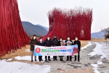 영월 Y파크, 한국관광의 별 특별상 수상