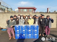 울진 죽변면사무소, 화재피해 외국인 선원에 생필품 지원