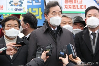 이낙연 광주에서 기자회견