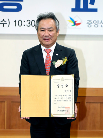 이기흥 대한체육회장·정진완 장애인체육회장 당선증 교부받아
