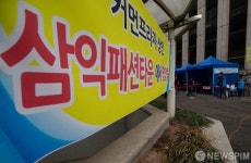 서울 중구, 삼익패션타운 주차장에 임시선별검사소 마련