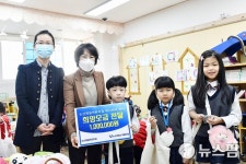 논산제일어린이집, 아나바다 장터 열고 수익금 기부