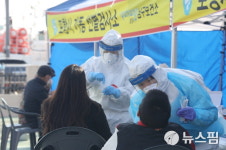 포항 부성목욕탕 연관 등 하루새 12명 쏟아져