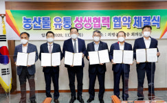 백삼종 의령군수 권한대행 경남 중심, 행복한 부자동네 만들겠다