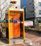 코로나도 막고 범죄도 막고...대구시 안심택배함 28곳 추가