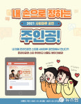 국립부여박물관 사비마루 공연 주인공 뽑으세요