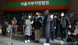서부지법서 나서는 조수진 의원