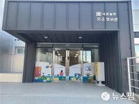 여수시 공립 작은도서관 내달 1일 문 열어
