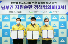 인천 연수·미추홀·남동구, 시 폐기물 처리안 재검토 요청