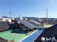 광양시, 신재생에너지 융복합지원사업 추진