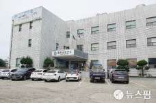 울진군보건소 제자리 찾나...7개월만에 전문의 소장 임용