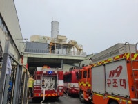 광주 하남산단 자동차 공장서 불…인명피해는 없어