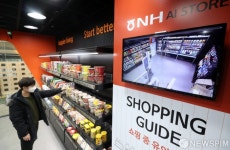 한국판 아마존 고 NH AI 스토어 개점