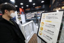 농협, NH AI 스토어 개점