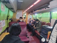 논산지역 시민단체들 헌혈 동참