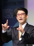 개회사하는 변승일 한국농아인협회장