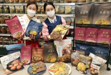이마트에서 준비하는 간편 제수용품
