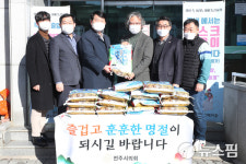 전주시의회, 설맞이 나눔 실천 노인복지시설 위문