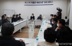 더 좋은 세상으로 정례세미나서 발언하는 금태섭 전 의원