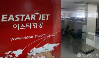 법원, 이스타항공 회생절차 개시 결정…관리인에 김유상 대표