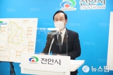 박상돈 천안시장 천안형 자전거 둘레길 100리 발표