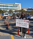문경 점촌네거리 공영주차장 조성 특혜 논란