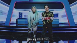 릴보이X미란이, 사는 게 도전 뮤직비디오 선봬...MZ세대 도전 응원