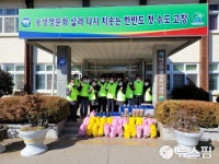 고창군 설 명절 나눔행사 풍성