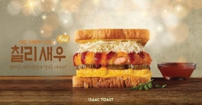 이삭토스트 가맹사업 재개
