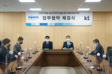 KT-코레일유통, 철도역에 무인편의점 만든다