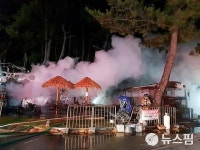 울진 구산오토캠프장 화재...캬라반 등 6동 소실·인명피해없어